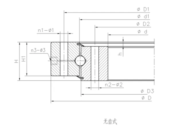 無(wú)齒式四點(diǎn)接觸球轉(zhuǎn)盤(pán)軸承結(jié)構(gòu)尺寸圖